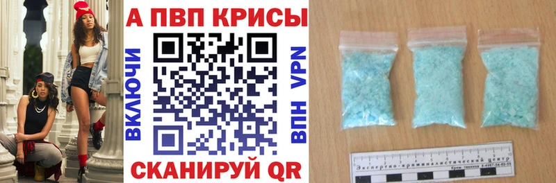 Купить Малмыж Alpha PVP СК КРИС