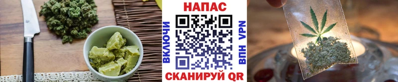 Canna-Cookies конопля  Купить где  Малмыж 