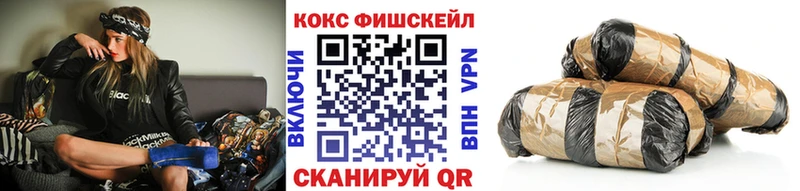 Cocaine VHQ  Купить  Малмыж 