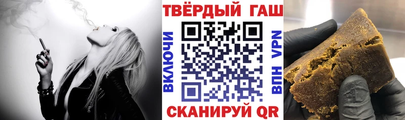 ГАШ гарик Купить закладки Малмыж