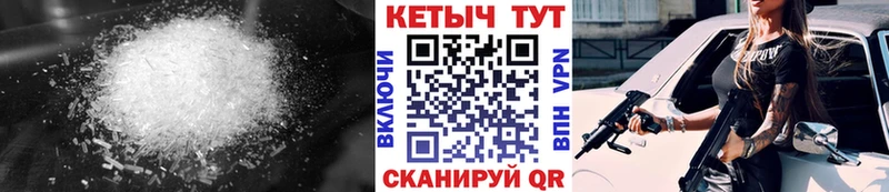 Купить  Малмыж  Кетамин ketamine 