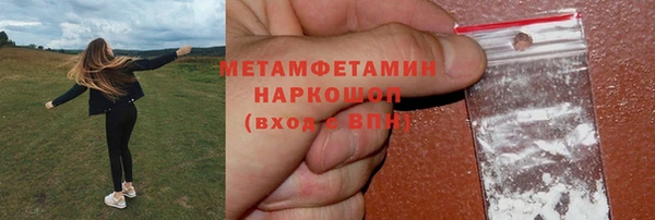 бутират Гусиноозёрск