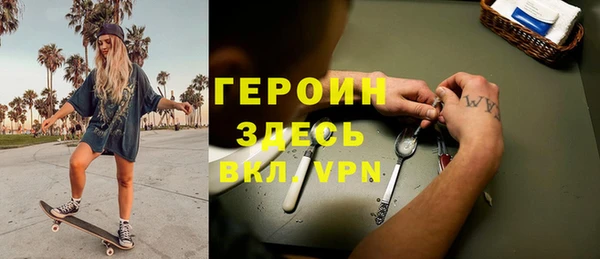 мяу мяу кристалл Гусь-Хрустальный