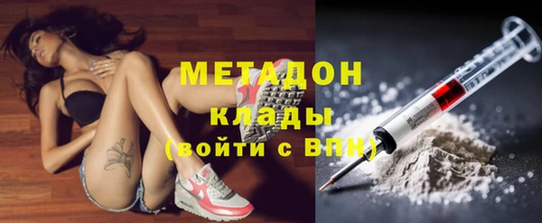 бутират Гусиноозёрск