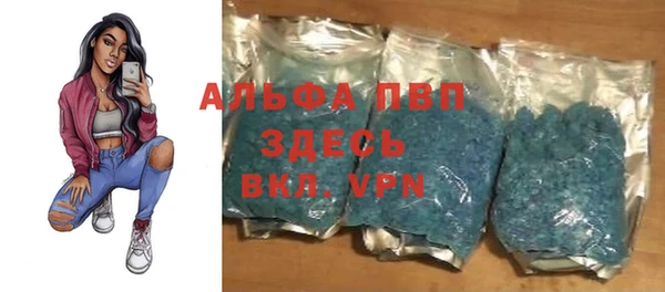 бутират Гусиноозёрск