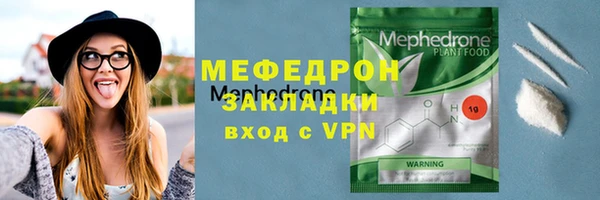 мяу мяу кристалл Гусь-Хрустальный