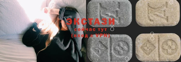 бутират Гусиноозёрск