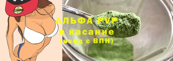 мяу мяу кристалл Гусь-Хрустальный