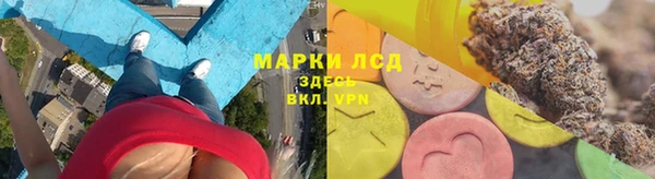 бутират Гусиноозёрск