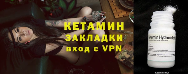 бутират Гусиноозёрск
