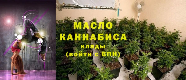 бутират Гусиноозёрск