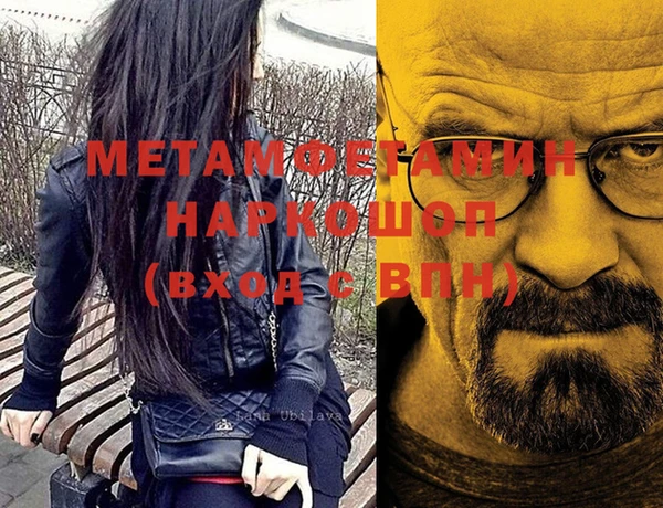 бутират Гусиноозёрск