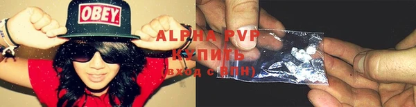 бутират Гусиноозёрск