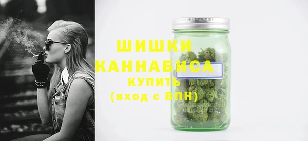 бутират Гусиноозёрск