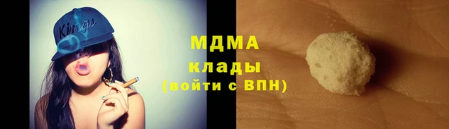 мяу мяу кристалл Гусь-Хрустальный