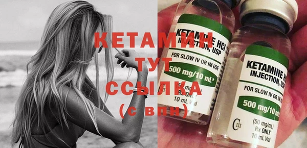 бутират Гусиноозёрск