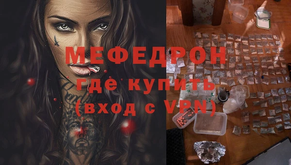 бутират Гусиноозёрск