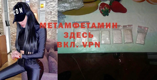 мяу мяу кристалл Гусь-Хрустальный