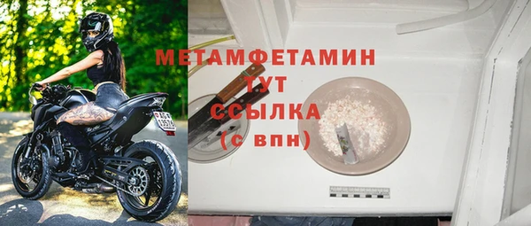 бутират Гусиноозёрск
