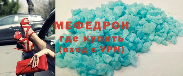 мяу мяу кристалл Гусь-Хрустальный