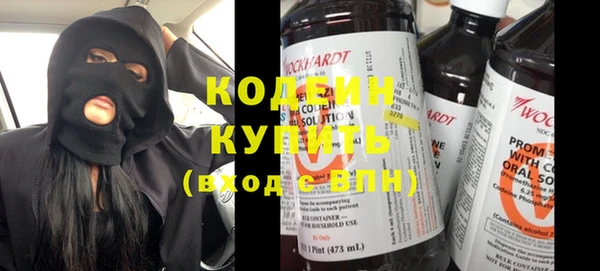 бутират Гусиноозёрск