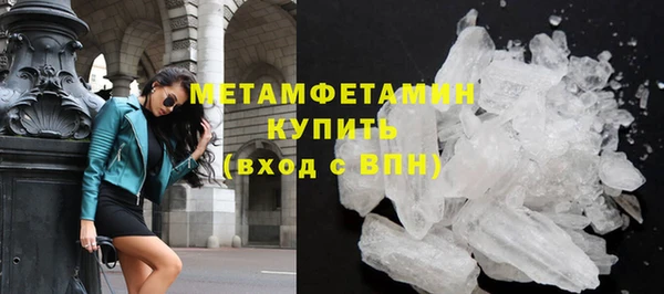 бутират Гусиноозёрск