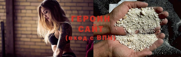 мяу мяу кристалл Гусь-Хрустальный