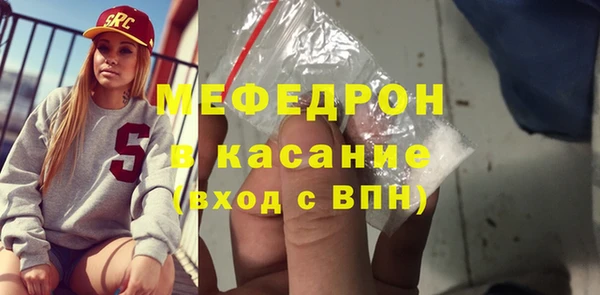 мяу мяу кристалл Гусь-Хрустальный