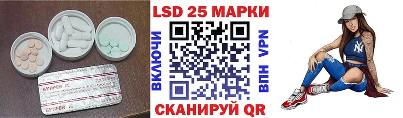 Купить закладки  Малмыж  ЛСД экстази ecstasy 