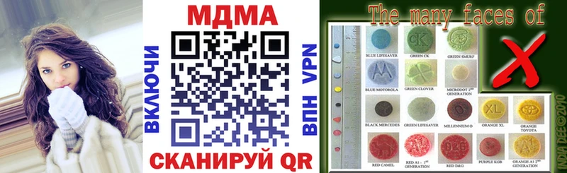 МДМА кристаллы  Купить  Малмыж 