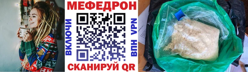Купить где  Малмыж  МЯУ-МЯУ мука 