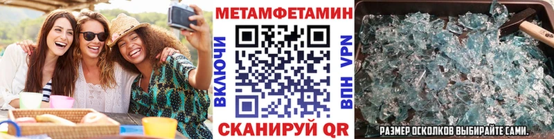 Купить  Малмыж  Первитин пудра 