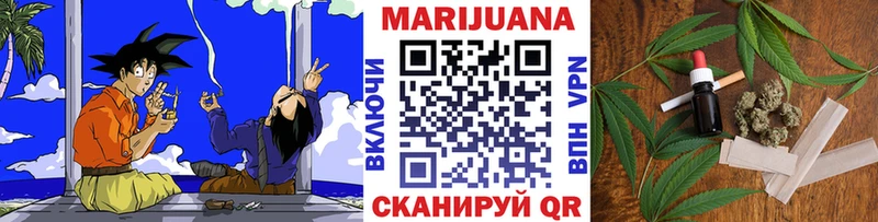Конопля White Widow  Купить закладки  Малмыж 